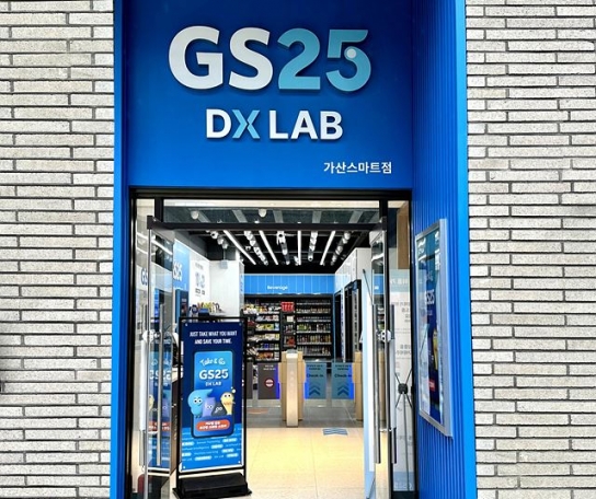 원하는 상품을 들고나오면 자동 결제되는 AI 스마트 편의점