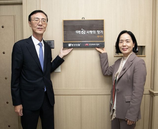 동서식품, 음악 꿈나무 지원하는 ‘제16회 맥심 사랑의 향기’ 진행