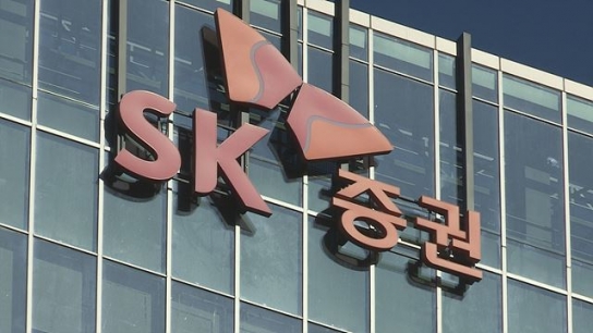 SK증권, 알파브릿지와 인공지능 서비스 관련 업무협약