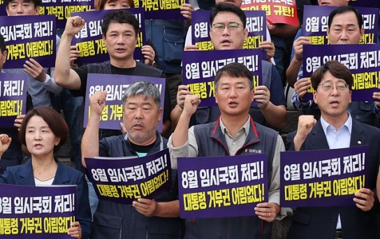 노동계 '노란봉투법' 통과 환영…"20년 만의 노동법 개정"