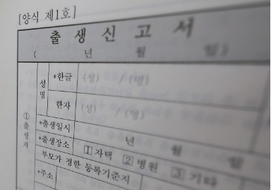출생아 역대 최저...올해 합계 출산율 0.6명 예상