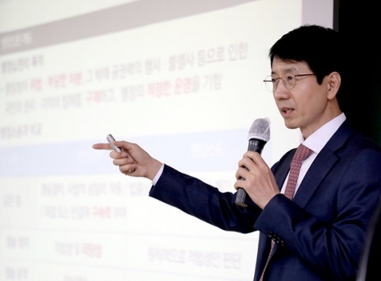 “미확인 추정소득, 소득평가액에 포함하지 말아야”