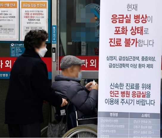 응급환자 떠난 전공의들...의료대란 현실화