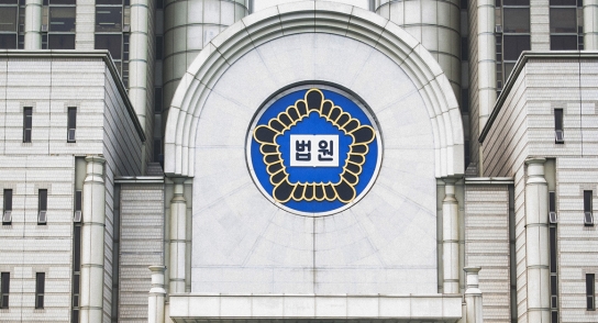 직장내 괴롭힘으로 해고된 후 동료 스토킹한 직원 징역형