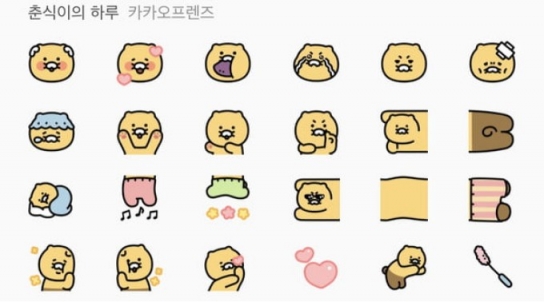 무료 이모티콘 내놓고도 불만 쏟아진 카카오톡