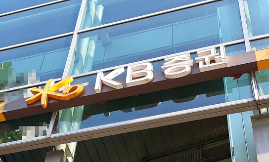 KB증권 "LG이노텍, 아이폰 판매 부진 완화…목표가↑"