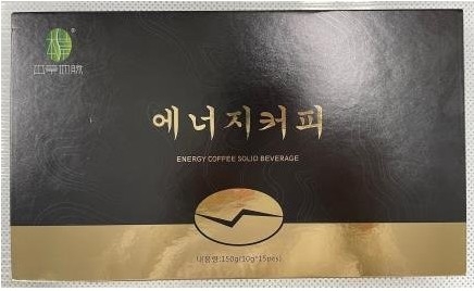 발기부전 치료제 검출된 '에너지커피' 회수 조치