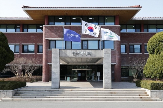 한국마사회, 기관 설립 최초 경영 공시 ‘무벌점’ 달성