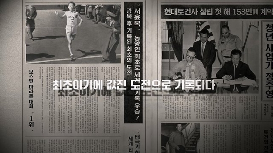 현대건설, 창립 77주년 기념 '헤리티지 캠페인' 영상 공개