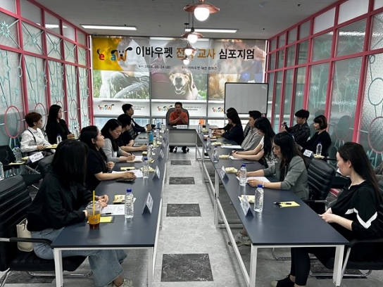 이바우펫, 전국 애견미용 강사 심포지엄 개최…그루밍 디자이너 자부심 키워