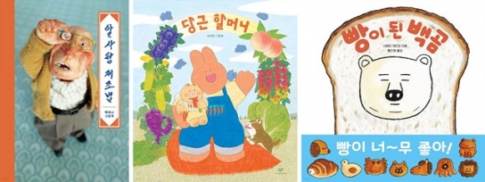 예스24, 어린이날 맞아 그림책 최근 출간 동향 및 선물 큐레이션 공개