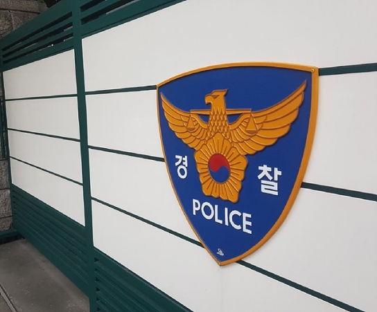 경찰, 사건병합으로 사기범죄 강력 대응