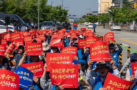 공노총 '공무원 초과근무수당 제도 개선하라'