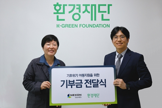 임직원 직접 실천한 ESG로 환경 사랑 빛냈다