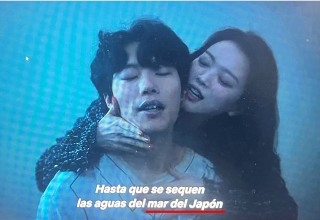 넷플릭스 '더 에이트 쇼'…애국가 '동해'를 '일본해'로 표기