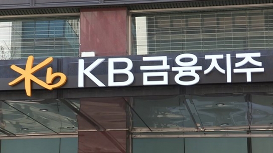 KB증권 2분기 영업이익 2천164억원…작년 동기 대비 11.5%↑