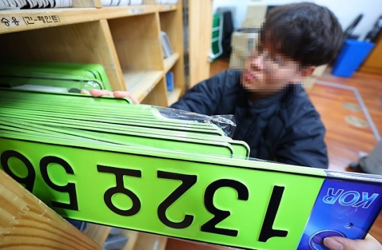 연두색 번호판, 열에 아홉 ‘찬성’…과반수는 ‘확대∙강화’ 원해