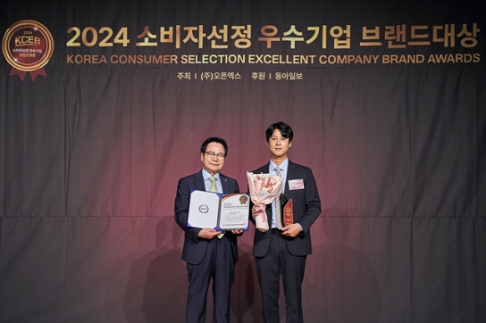 '담솥', '2024 소비자 우수기업 브랜드대상'  대상 수상