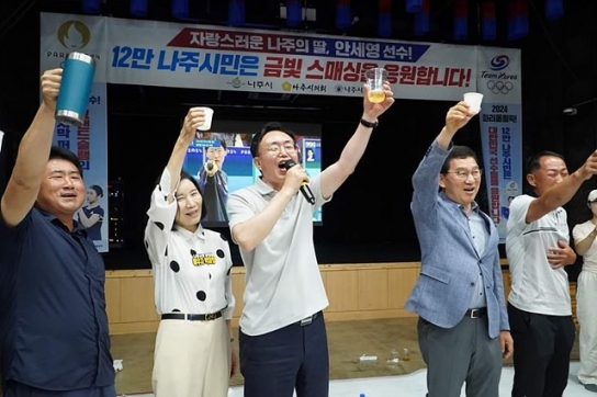 충만치킨, 나주시 체육회 주관 ‘안세영 선수를 응원전’ 참여