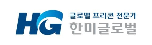 한미글로벌, 상반기 영업익 역대 최고…전년比 20.4% 증가