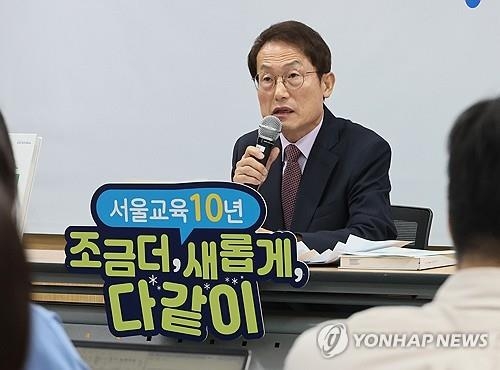 조희연 교육감퇴진에 서울시의회 여 "사필귀정" 야 "선고유감"