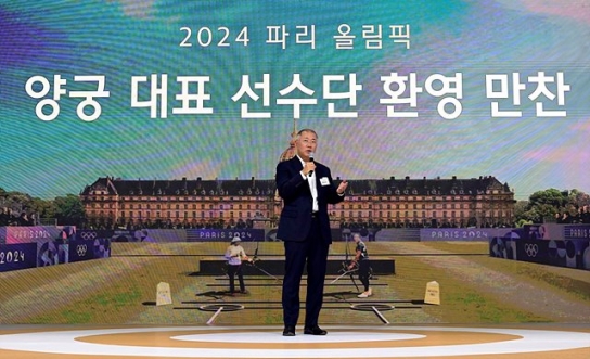 '대한체육회 보고 있나' 현대차그룹, 양궁 국가대표팀 환영 만찬 개최