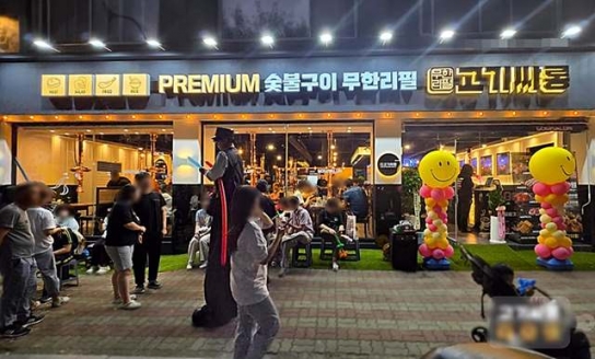 프랜차이즈 '고기싸롱' 10월 초 보문역점·배곧신도시점 오픈…119호점 돌파