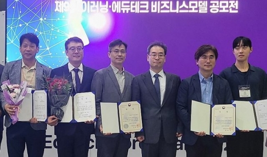 인튜브, '올해 빛낸 에듀테크 기업' 2관왕 영예