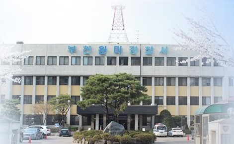 부천서 아내 찌른 뒤 47층에서 뛰어내린 40대 추락사