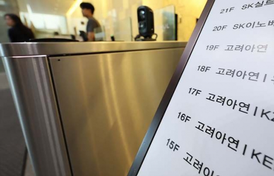 MBK "고려아연 자사주 매입 한도 586억원에 불과"