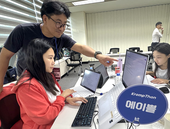 KT, 생성형 AI 프롬프트 경진 대회로 직원 역량 강화