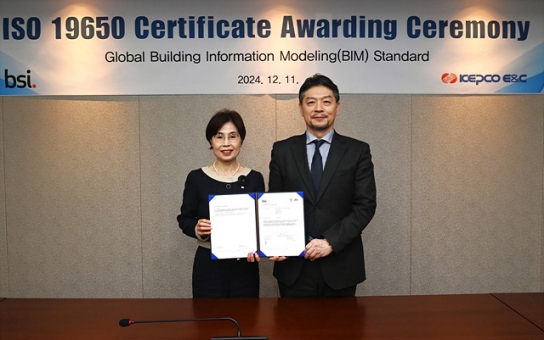 한국전력기술, 건설정보모델링(BIM) 정보관리 국제표준인증
