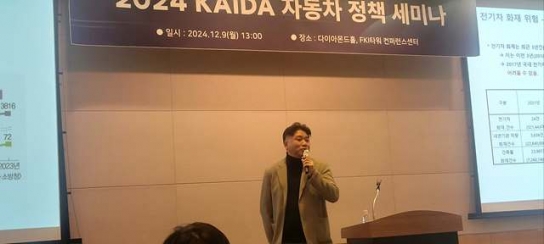 "전기차 화재, 내연기관보다 안전···제조사 억울한 측면 있어"