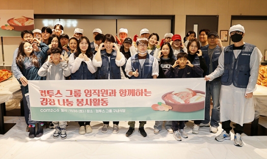 금천구 또 하나의 가족은 바로 ‘컴투스’