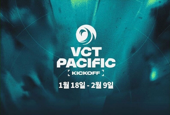 VCT 퍼시픽 킥오프 내달 18일 출발
