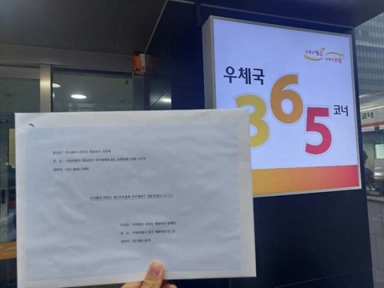 액트 '이마트 밸류업 발표 환영하나 구체적 실행 지켜볼 것'