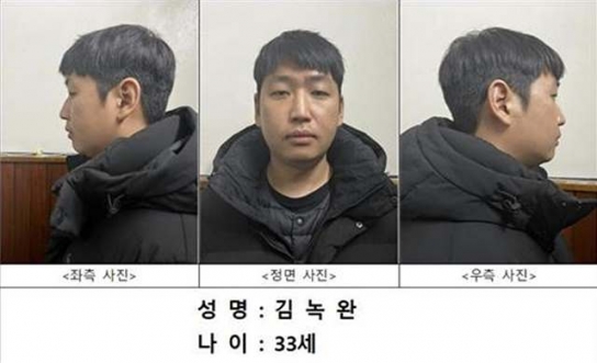 234명 성착취 '목사방' 총책 33세 김녹완 신상공개 '영원히 박제 되길'