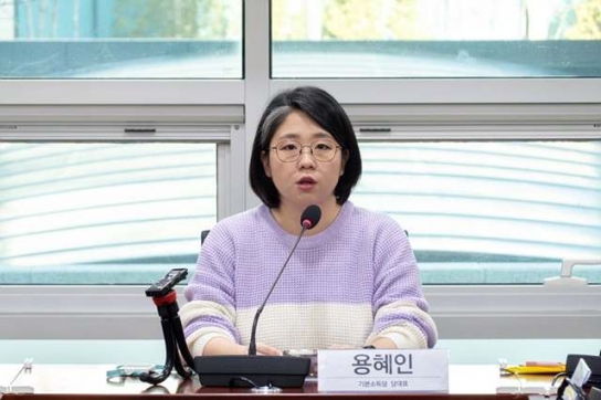 용혜인 “탄핵 기각되면 사과하겠다는 국민의힘의 국민분열선언”