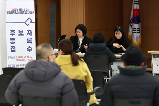 첫 '전국동시 새마을금고이사장 선거' 평균 경쟁률 1.4대 1