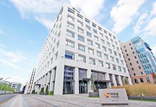 아워홈, 제조공장 전체 ‘위험성평가 우수사업장 인정’ 획득