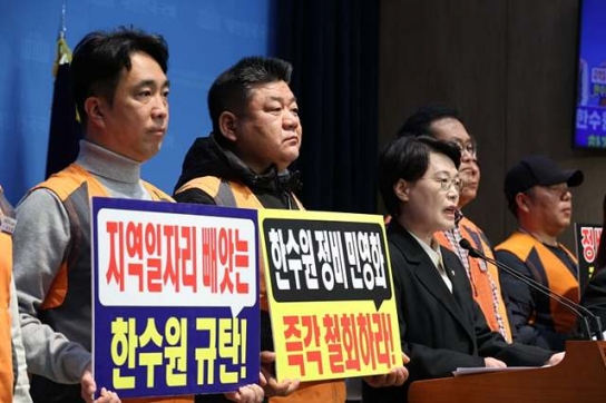 전종덕 의원 "한빛원전 경상정비 민영화 중단해야"