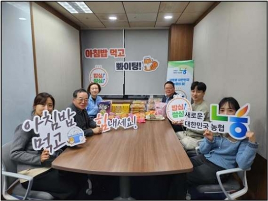NH저축은행, '임직원 아침밥먹기' 캠페인 실시