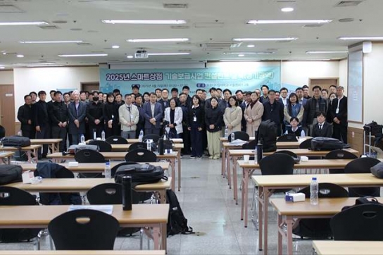 2025년 경기권역 스마트상점 기술보급사업 컨설턴트 집체교육 실시