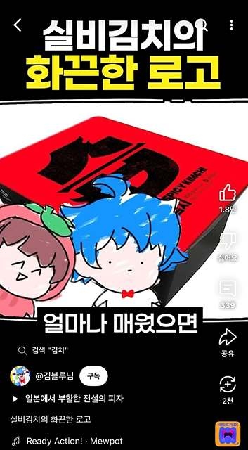 CJ제일제당 ‘습김치‘가 뭐길래, 내놓자마자 완판