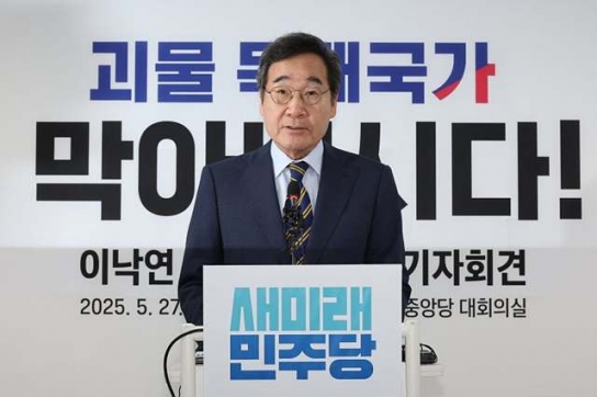 "이낙연, 끝내 내란 세력과 손잡았다"…호남 정치권·시민단체 일제히 맹비난