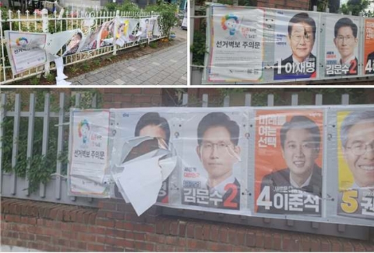 안산 상록구 선거 벽보 훼손 11건 발생