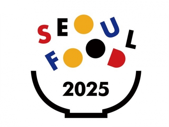 “전 세계 푸드 트렌드, 한 그릇에 담았다”… 서울푸드 2025, 새 BI 공개