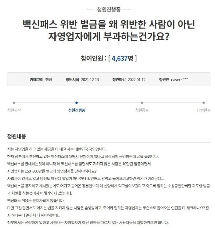 Screenshot 2021-12-14 at 14.59.30.jpg