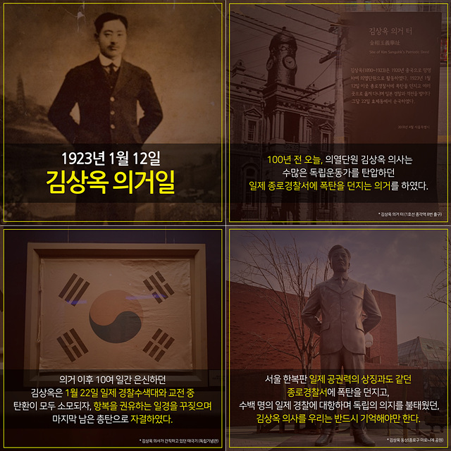 김상옥-카드뉴스-한국어.jpg