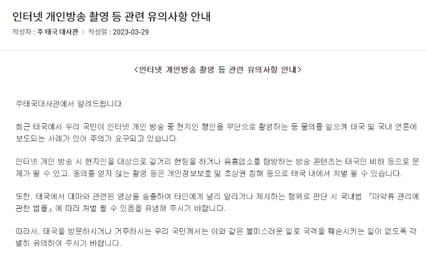 Screenshot 2023-04-01 at 12.21.25.JPG